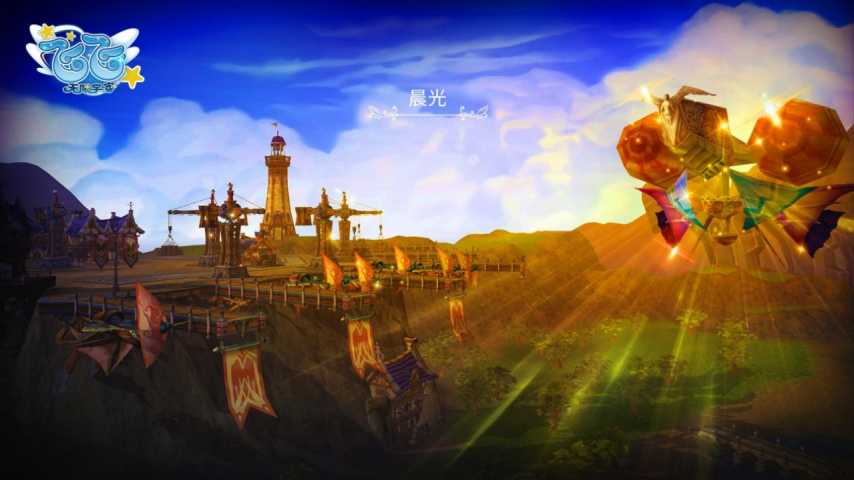 飞翔不设限，归来仍少年 《飞飞：无限宇宙》技术测试4月3日开启[图3]