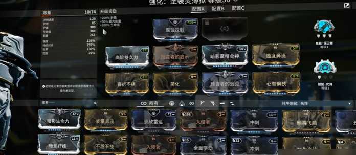 星际战甲灵薄狱在哪刷