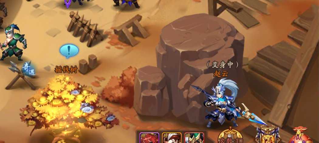 少年三国志2赵云传奇遇怎么做 少年三国志2赵云传奇遇怎么做