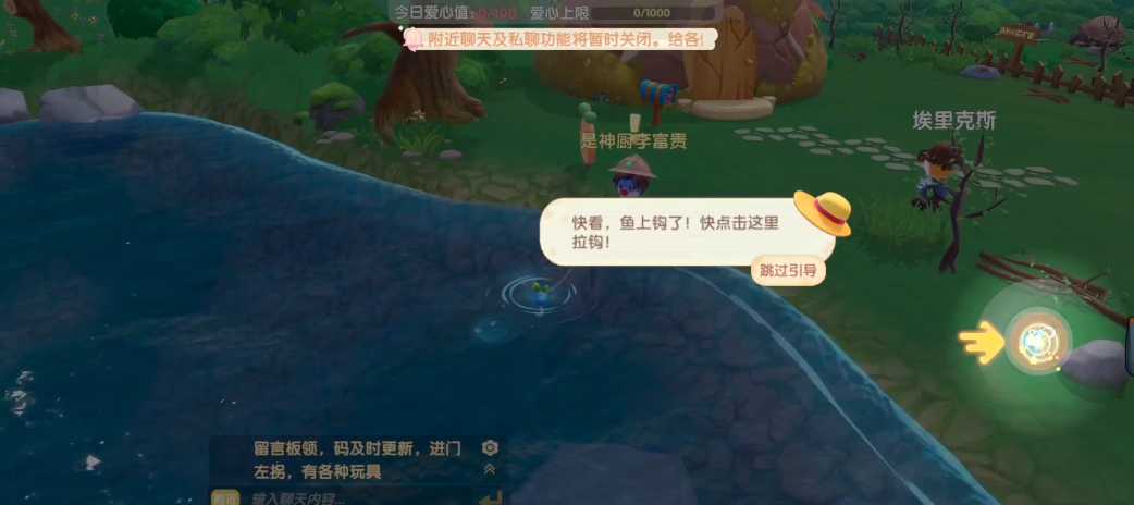 摩尔庄园新手怎么钓小龙虾