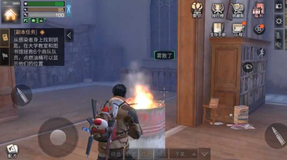 明日之后密斯卡大学怎么通关 明日之后密斯卡大学怎么通关