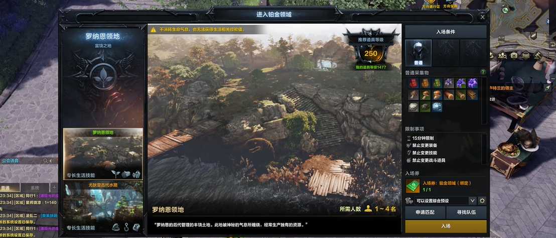 命运方舟狩猎去哪里练技能 命运方舟狩猎去哪里练技能