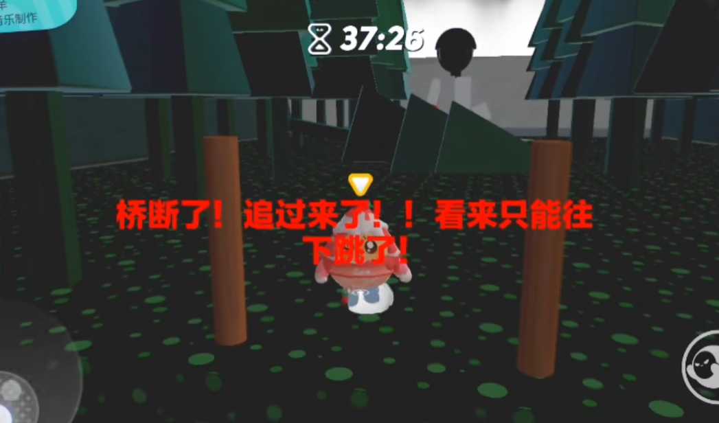 蛋仔派对山村老屋下怎么过 蛋仔派对山村老屋下怎么过