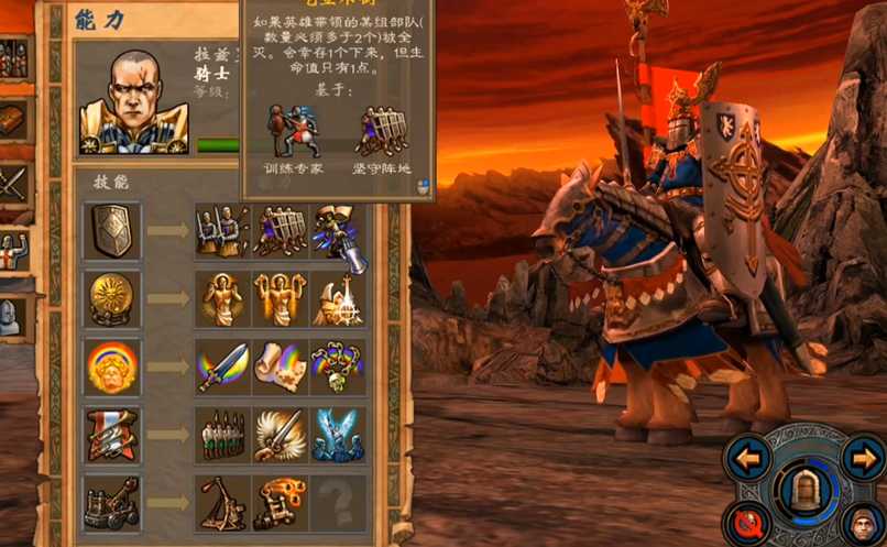 英雄无敌5圣堂怎么训练兵种 英雄无敌5圣堂怎么训练兵种