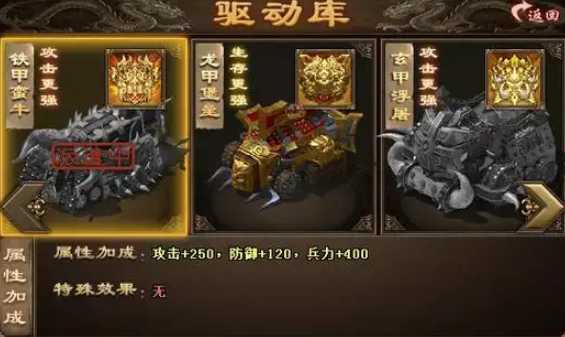 攻城掠地驱动多了有什么用 攻城掠地驱动多了有什么用