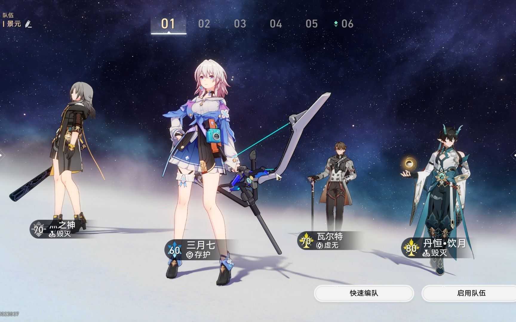 崩坏星穹铁道新手怎么玩