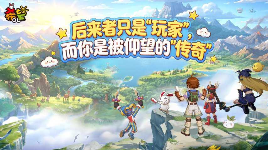 《希望OL》全新独立战区首服“巴哈姆特”今日正式启航[图3]