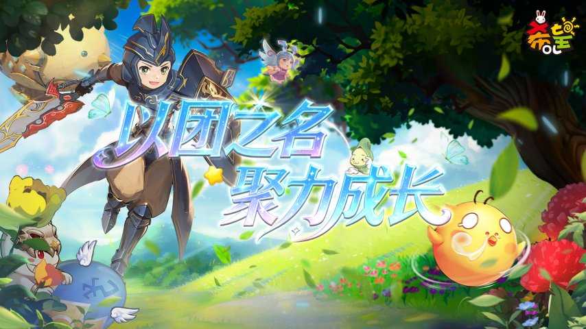 《希望OL》全新独立战区首服“巴哈姆特”今日正式启航[图4]