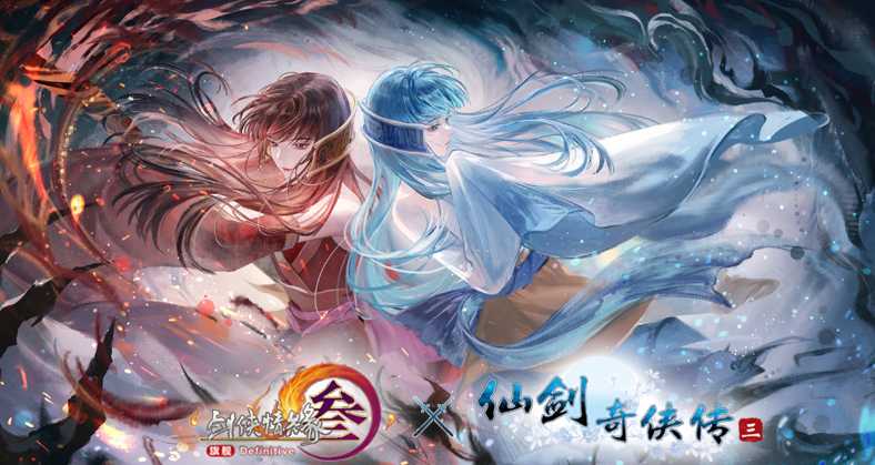 全新竞技玩法，联动仙剑三！《剑网3》新版本定档4月23日[图4]