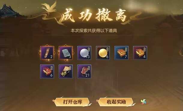 3秒速配，还能双修？《逆水寒》首个情缘服4月17日开启[图11]