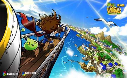 重回盛大的冒险！《冒险岛》官方怀旧服来啦！[图2]