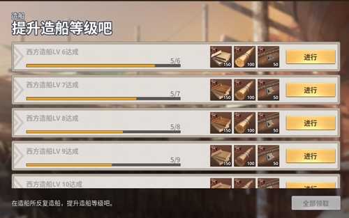 《大航海时代：起源》4.28全平台上线，海量开航福利同步开启[图7]