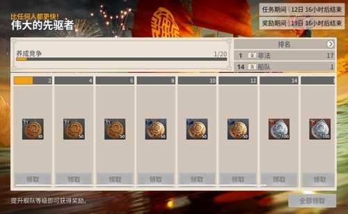 《大航海时代：起源》4.28全平台上线，海量开航福利同步开启[图8]