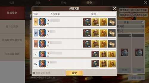 《大航海时代：起源》4.28全平台上线，海量开航福利同步开启[图9]