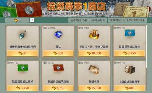 《大航海时代：起源》4.28全平台上线，海量开航福利同步开启[图13]