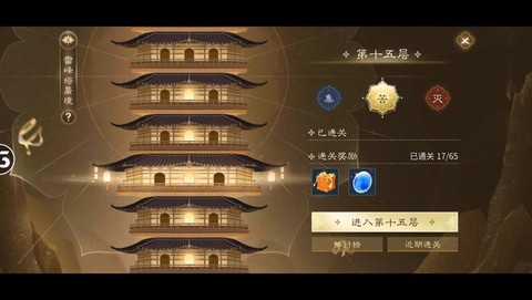 倩女幽魂雷峰塔怎么进[图1]