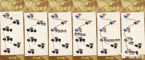 倩女幽魂雷峰塔怎么进[图2]