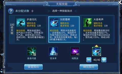 倩女幽魂手游灵兽技能怎么锁定[图1]