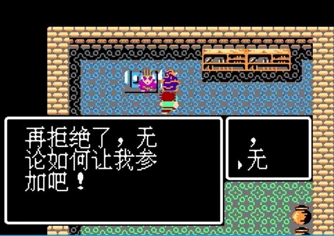 吞食天地怎么收诸葛亮 吞食天地怎么收诸葛亮