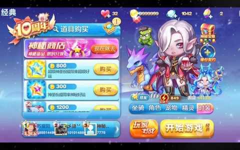 天天酷跑怎么卡伯爵[图1]