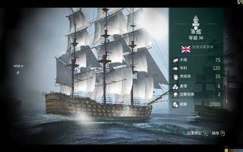 刺客信条4怎么打船[图1]