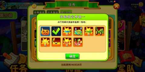 冒险岛2南瓜怎么获得[图1]