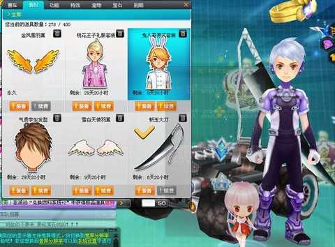 qq飞车什么开斩玉大刀[图1]