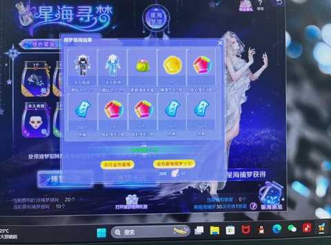 qq炫舞怎么刷级数[图1]