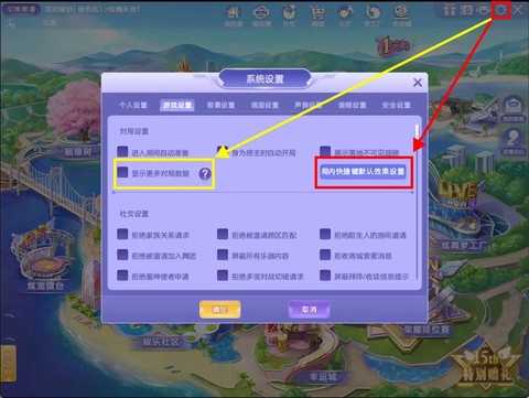 qq炫舞怎么刷级数[图2]