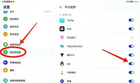 qq飞车怎么创建小号[图1]