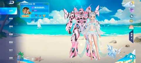 qq飞车怎么创建小号[图2]