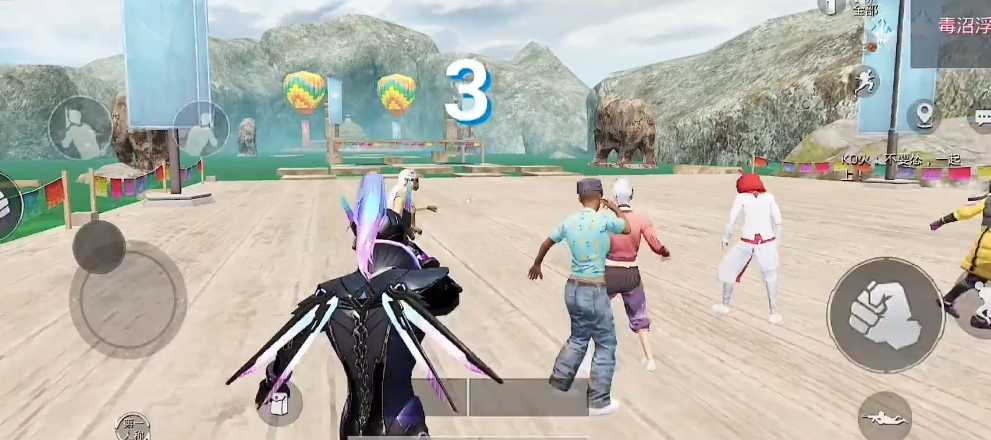 和平精英运动会有哪些模式