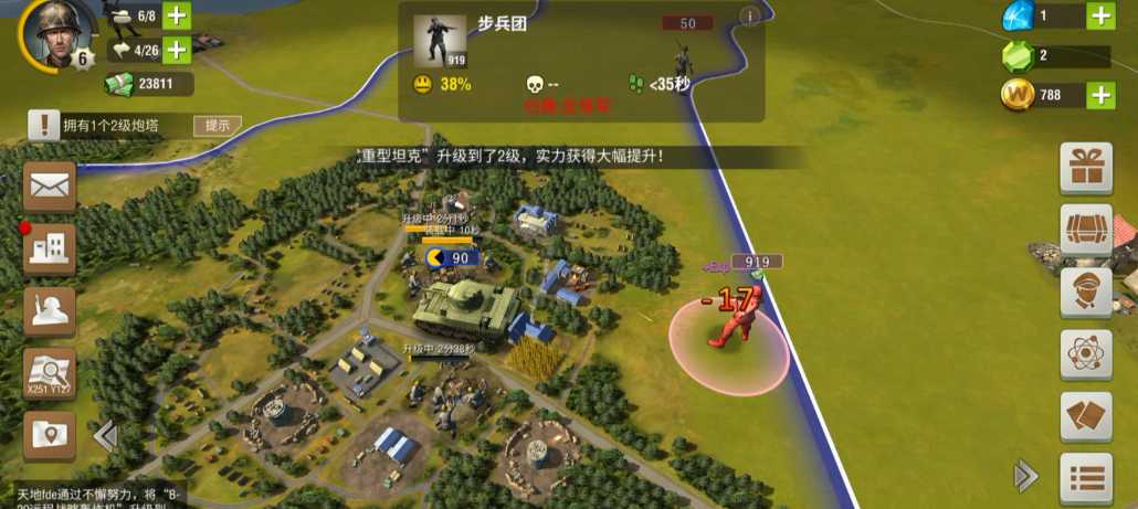 二战风云步兵如何正确使用