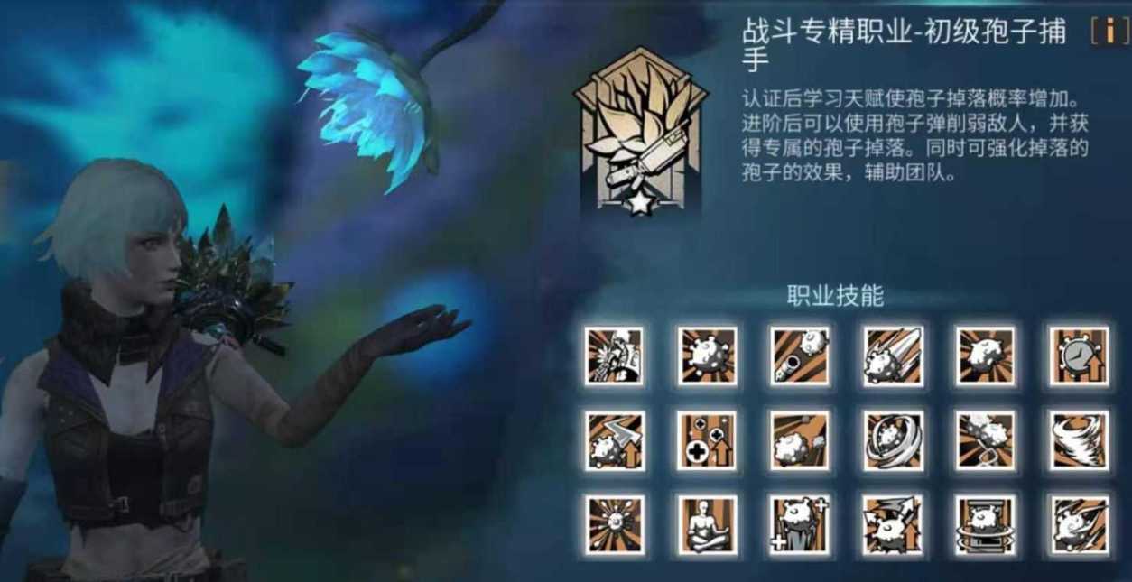 明日之后半感染者任务怎么做