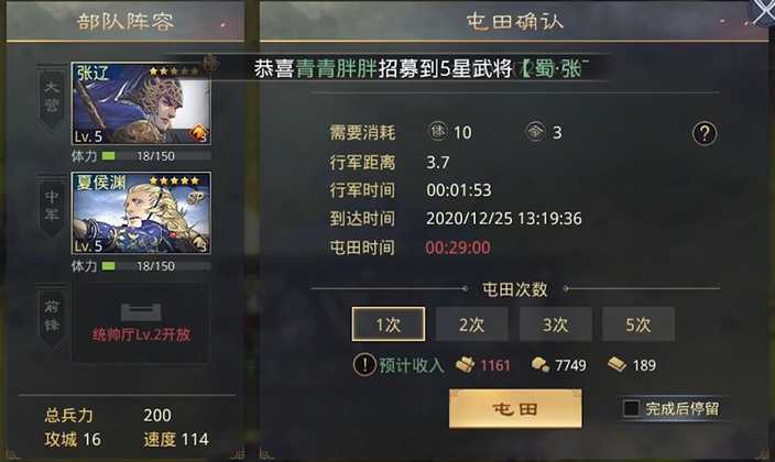 率土之滨哪个本适合平民 率土之滨哪个本适合平民