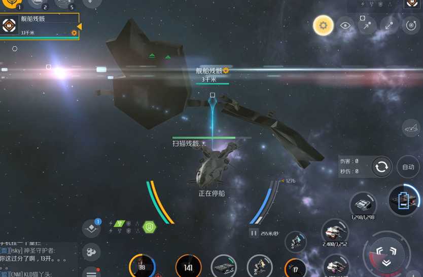 第二银河历史的迷雾任务怎么做 第二银河历史的迷雾任务怎么做