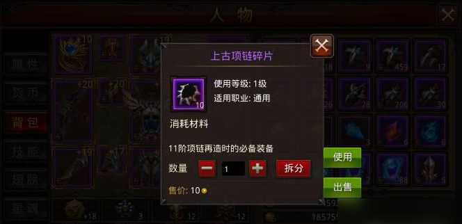 全民奇迹恶魔广场怎么找怪