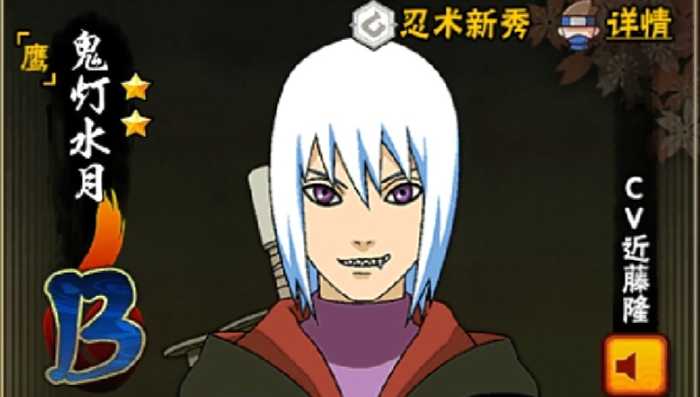 火影忍者手游鹰小队选哪个 火影忍者手游鹰小队选哪个