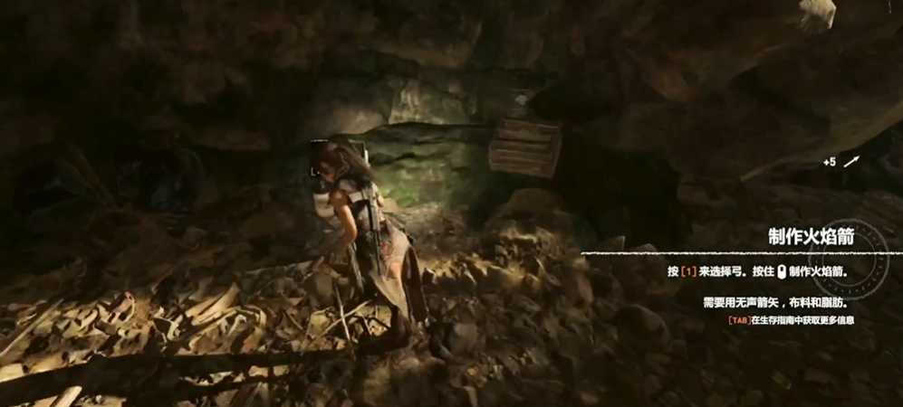 古墓丽影制作燃烧箭 古墓丽影制作燃烧箭