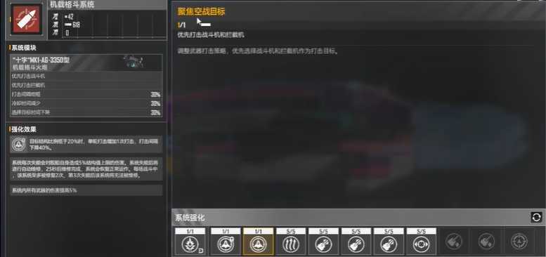 无尽的拉格朗日孢子技能怎么点