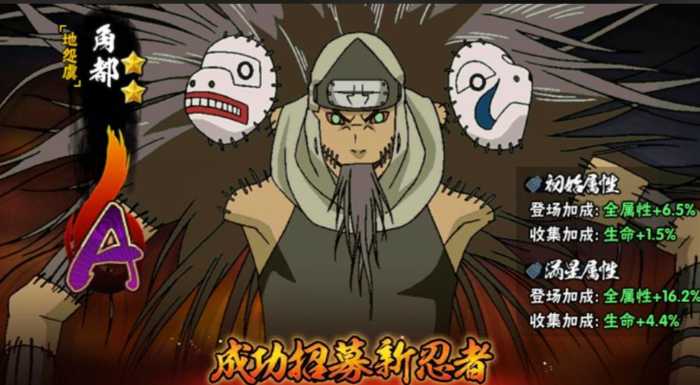 火影忍者许愿哪个是首选 火影忍者许愿哪个是首选