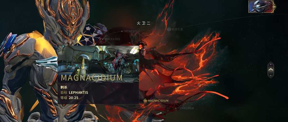 星际战甲nekros总图在哪