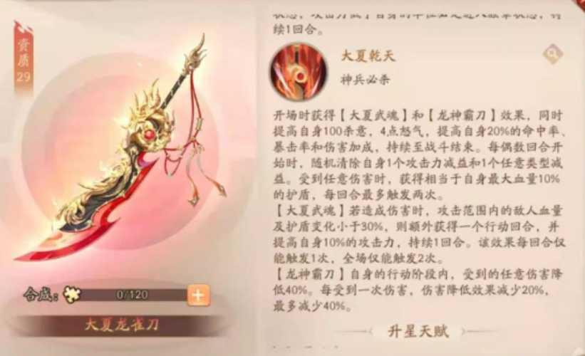 少年三国志2锦衣马超怎么玩