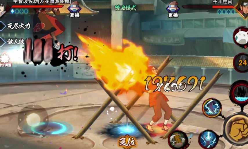 火影忍者鹰佐怎么二闪