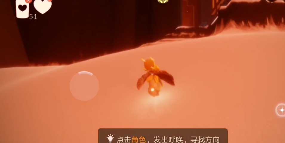 光遇怎么跨墙抵达神庙