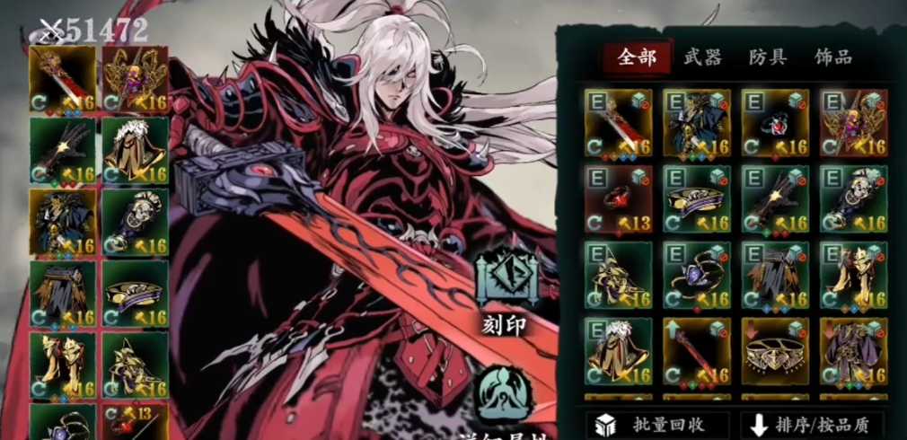 影之刃3炽刃适合什么套装 影之刃3炽刃适合什么套装