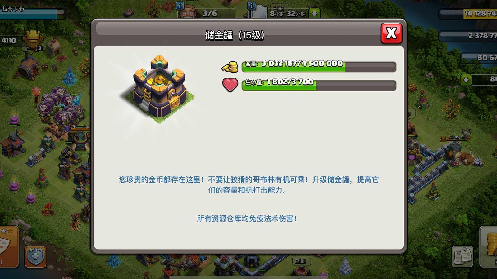 部落冲突速本要升科技吗