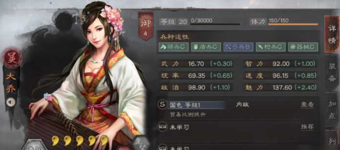 三国志战略版的孙坚战法如何获取 三国志战略版的孙坚战法如何获取