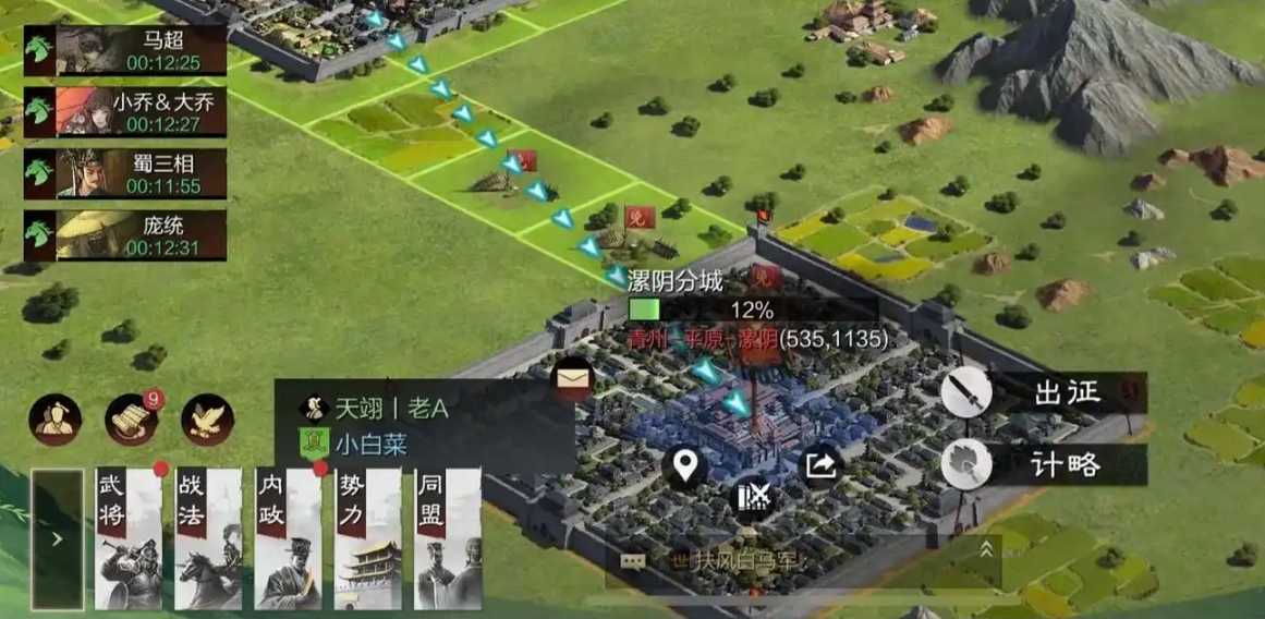 率土之滨怎么驻守关口