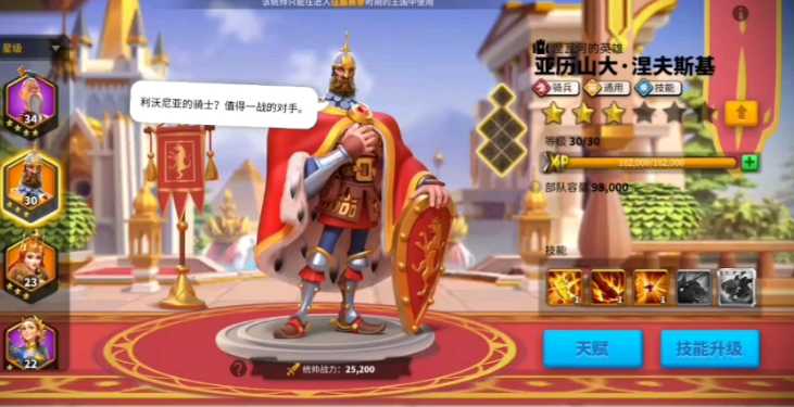 万国觉醒朗纳尔搭配什么英雄 万国觉醒朗纳尔搭配什么英雄